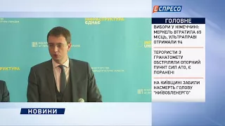 Омелян: Заборона на авіаперельоти над східною Україною необгрунтована