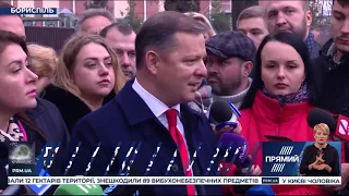 РЕПОРТЕР 12:00 від 18 листопада 2019 року. Останні новини за сьогодні – ПРЯМИЙ