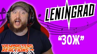 LENINGRAD ЗОЖ (HEALTHY LIFESTYLES) MUSIC VIDEO REACTION