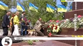 День пам'яті та примирення в Одесі