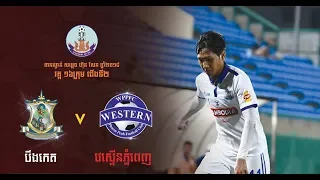 Highlight - Boeung Ket FC  1 - 0  Western Phnom Penh l HunSen Cup 18 / 07 / 2018