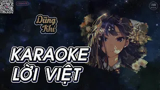 [KARAOKE] Dũng Khí【Lời Việt】- Reii Cover | Wo Ai Ni Giữa Biển Người Em Chẳng Sợ Chi | S. Kara ♪