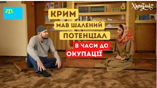 Життя кримських татар після анексії | Чи достатньо допомагає Україна? Як повернути домівку?