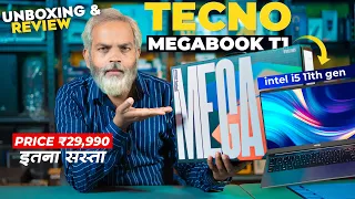 Unboxing & Renview | Best Budget Laptop | TECNO MEGABOOK T1