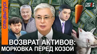 Имитация возврата активов: Кто в ответе – ТОКАЕВ или его окружение? / Оразалы ЕРЖАНОВ, финансист