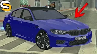 SMOTRA MTA | ПОКУПКА ЛЮТОЙ BMW M5!