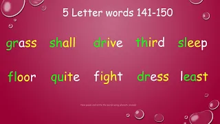 5 letter words/ 220 words