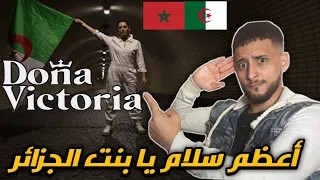 ردة فعل مغربي السيّدة "النّصر [reaction] / Raja Meziane - Doña Victoria  👍