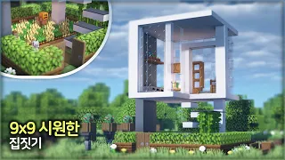 ⛏️ Minecraft Build Tutorial :: 🏡 9x9 Small and Compact House 🌳