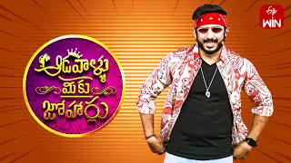 Aadavallu Meeku Joharlu | 24th February 2024 | Full Episode 476 | Anchor Ravi | ETV Telugu