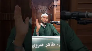 مقتل الحسين رضي الله عنه 03  | درس التاريخ الإسلامي الشيخ طاهر ضروي حفظه الله #الشيخ_طاهر_ضروي