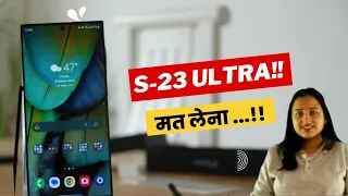 Samsung S 23 ULTRA - Genuine review