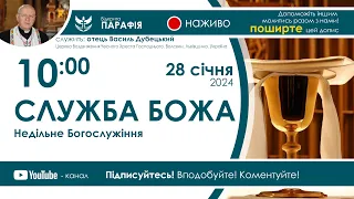 Служба Божа 🔴наживо  з  10:00  (28 січня 2024)