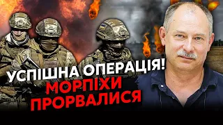 🔥Терміново! ПІД ХЕРСОНОМ ВИСАДИЛИ ДЕСАНТ. Жданов: у ЗСУ нові позиції, росіяни в паніці