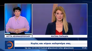 Δελτίο ειδήσεων στη νοηματική 19/04/2022 | OPEN TV