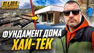 ПЕРЕЕЗД В КРЫМ НА ПМЖ! СТРОИМ ДОМ - ЧАСТЬ 2. ДОМ В КРЫМУ С ВИДОМ НА МОРЕ. ЖИЗНЬ В КРЫМУ ПРОДОЛЖАЕТСЯ