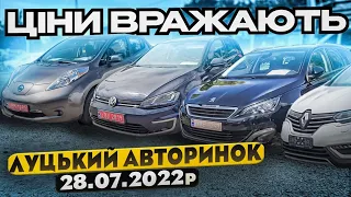 ЕЛЕКТРОМОБІЛІ, УНІВЕРСАЛИ, СЕДАНИ, ХЕТЧБЕКИ від $5900 /// Луцький авторинок /// 28 липня 2022р. /