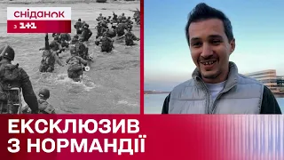 Ексклюзивне включення Акіма Галімова з нагоди річниці висадки в Нормандії