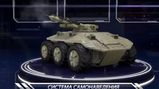 Боевой робот Скорпион