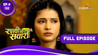 Saavi Ki Savaari | सावी की सवारी | Episode 132 | 23 January 2023