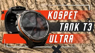 ШИКАРНОЕ ПРОДОЛЖЕНИЕ 🔥 УМНЫЕ ЧАСЫ KOSPET TANK T3 ULTRA