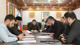 Мэр Грозного Хас-Магомед Кадыров провел плановое совещание с участием заместителей