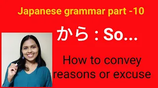 から: So/ Because : Japanese grammar | Japanese in Malayalam | With English description | Japan4Ever