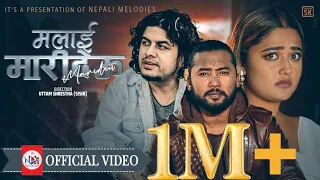 Malai Marideu - Pramod Kharel - Bikram Budathoki - Usha Uppreti - Uttam Sisir-New Nepali Song 2080