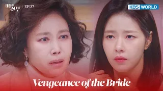 The baby who I called Byeol. [Vengeance of the Bride : EP.37] | KBS WORLD TV 221214