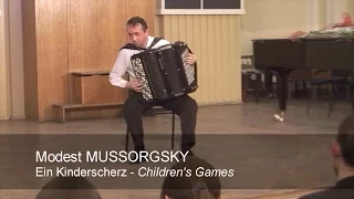 Mussorgsky: Scherzo - Ein Kinderscherz ACCORDION Shishkin Мусоргский Детское скерцо Шишкин баян