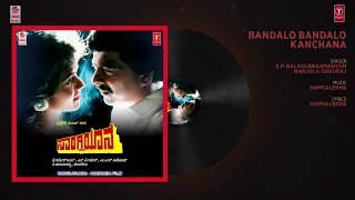 Bandalo Bandalo Kanchana Song | Sangliyaana Movie | Shankarg,Ambarish,Bhavya | Hamsalekha