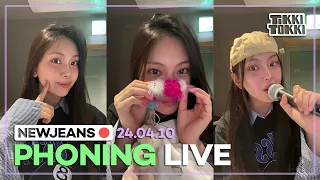 (ENG SUB) NewJeans Phoning Live 24.04.10 - Hyein Previewing 'Bubble Gum' & Being Adorable