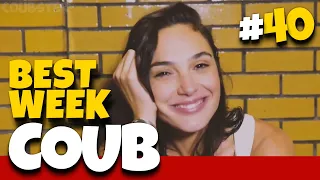 BEST WEEK COUB #40 | ЛУЧШИЕ ПРИКОЛЫ | BEST COUB | CUBE | КУБ | ЛУЧШИЕ COUB | ПРИКОЛЫ СЕНТЯБРЯ 2020