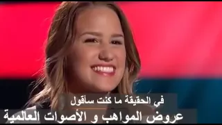 فتاة تغني بصوت رهيب جدا و صراع طويل للحصول عليها   ذا فويس الأمريكي   كامل   مترجم حصرياً