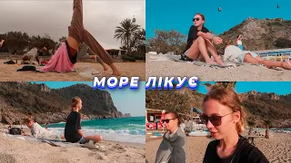 День біля моря 🌊❤️ Потрапили під дощ на пляжі 😅 Ранкова йога