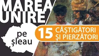 Câștigători și pierzători în urma Marii Uniri (1918-1930) | MAREA UNIRE PE ȘLEAU ep.15/15