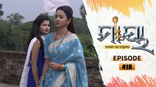 Maaya | Full Ep 418 | 14th oct 2021 | Odia Serial – TarangTV