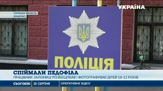 Розбещувача неповнолітніх затримали на Сумщині