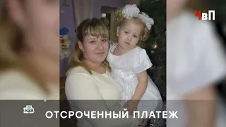 «ДОЛГ ПЛАТЕЖОМ КРАСЕН»