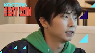 2pm Wooyoung shares his first kiss | Beat Coin Ep 17 | KOCOWA+ | [ENG SUB]