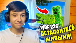 Лютые приколы в играх | WDF 226 | ОСТАВАЙТЕСЬ ЖИВЫМИ! РЕАКЦИЯ НА @gamewadafaq