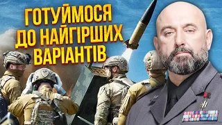 ☝️КРИВОНОС: Народ хоче ПРАВДУ ПРО ВІЙНУ! Нарешті пішов ЛЕНДЛІЗ для України. Ізраїль нас обігнав