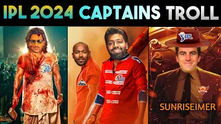 IPL 2024 CAPTAINS TROLL 🔥 | IPL TROLLS | DHONI PAT CUMMINS HARDIK FAF PANT | CRICKET TROLLS TELUGU