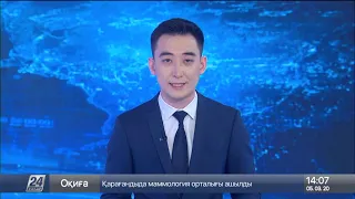 Выпуск новостей 14:00 от 05.03.2020