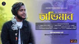 Oviman an Experimental Cover || Oviman Hindi || Hrishi Panday || DS Production