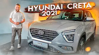 Новый Hyundai Creta 2021 за 5 минут. Авто обзор от Игоря Пузина 18+