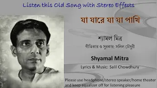 Ja Jare Ja Ja Pakhi (Stereo Remake) | Shyamal Mitra | Bengali Modern Song 1962