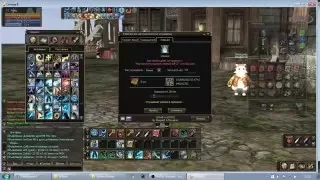 Lineage 2 Interface AI (Бесплатная .крякнутая)