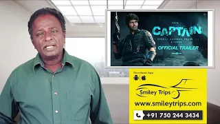 CAPTAIN Review - Arya - Tamil Talkies