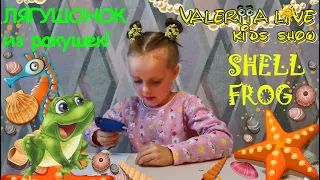 Поделки из ракушек! Часть 1. ЛЯГУШОНОК / Crafts from shells! Part 1. FROG